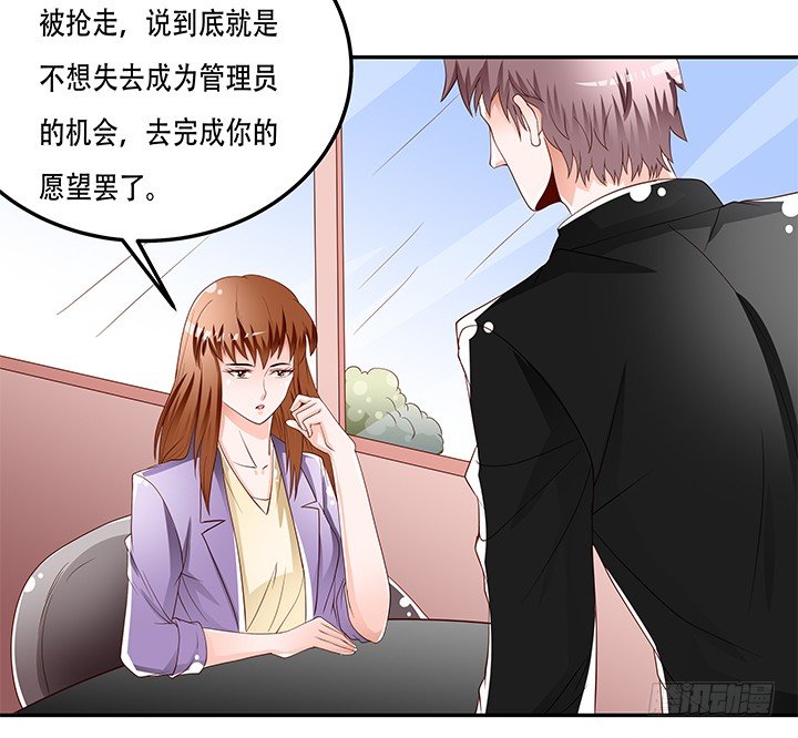 87话 同盟19