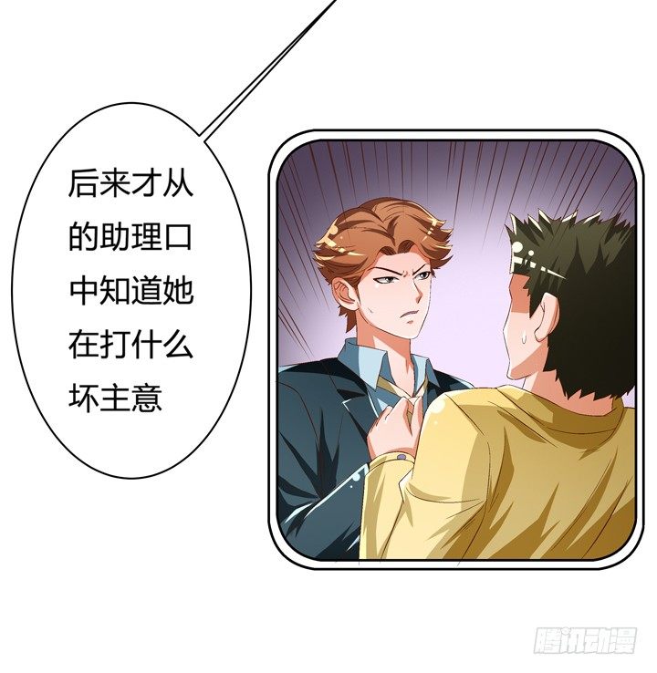 44话 演员的本分31