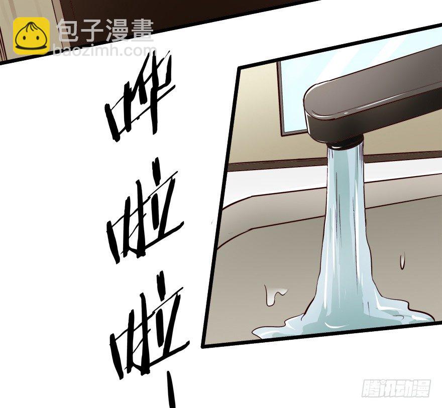 6话 有如绞索的妒忌13