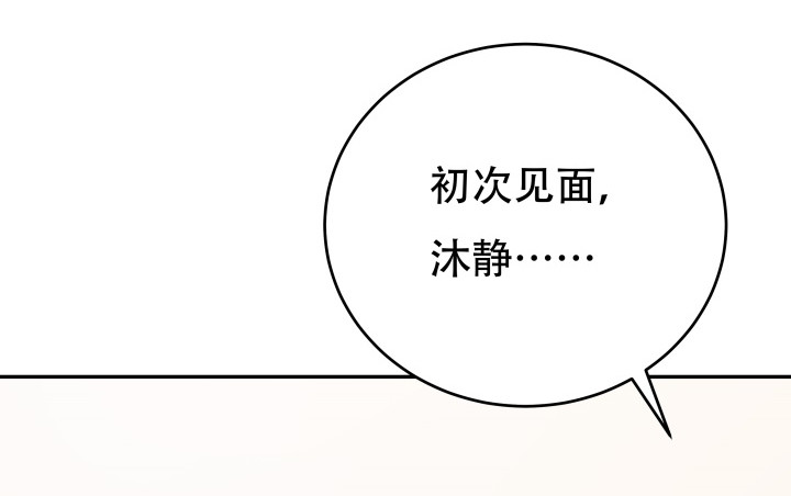 213话 约会109