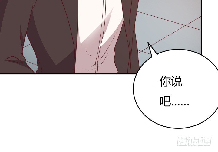 157话 替我好好保护她93