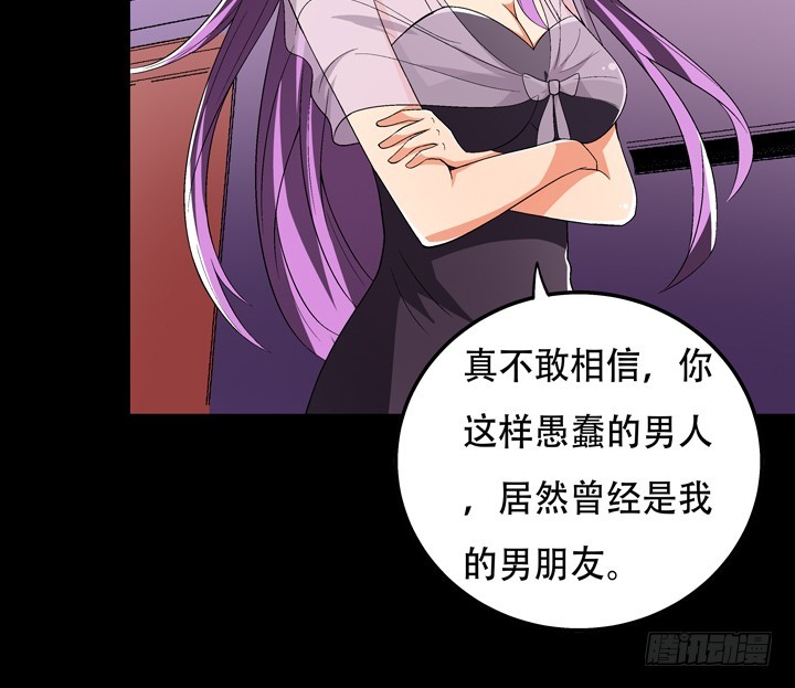 126话 命运会被改写吗？38