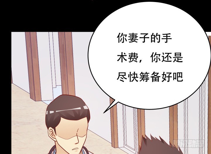 201话 我愿意为她做任何事112
