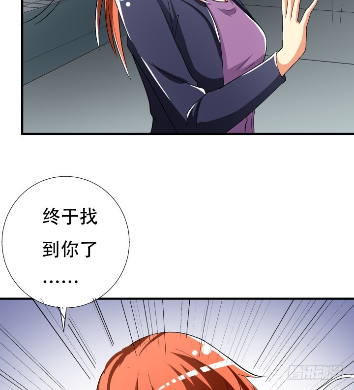 137话 偶遇迷弟69