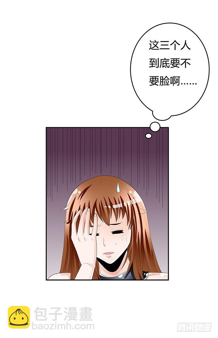 66话 不能透露的惊变（上）46