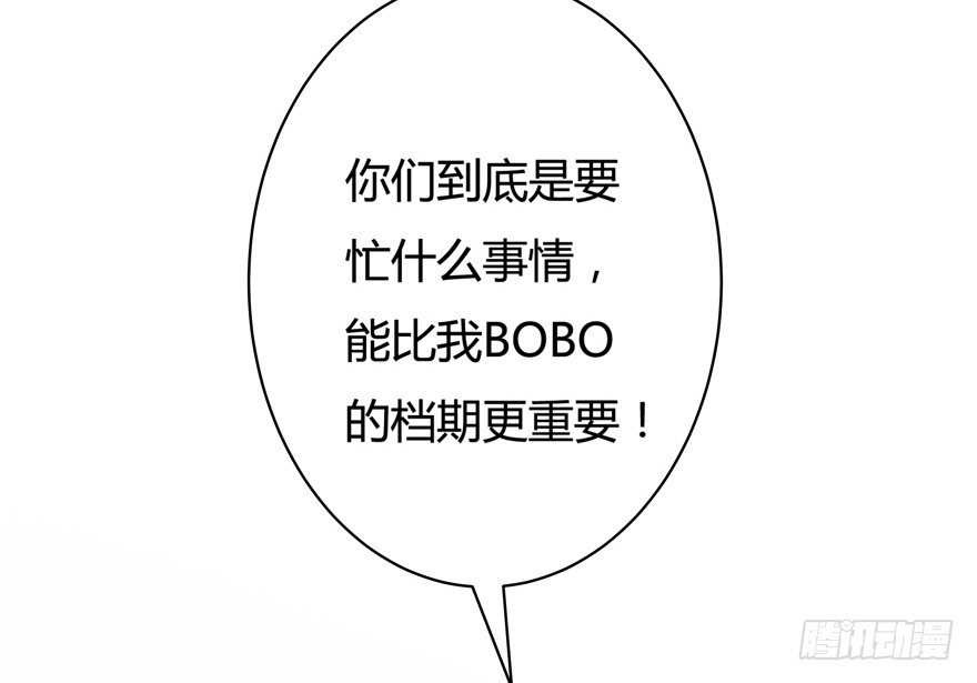 9话 妖艳的搅局者23