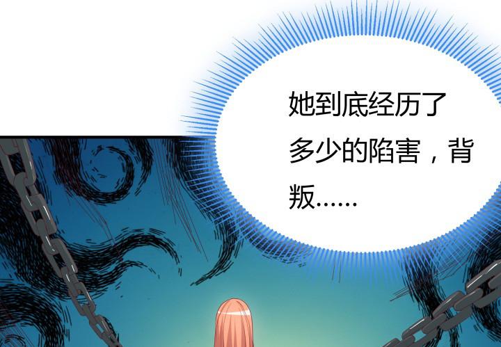 153话 你经历了多少背叛66