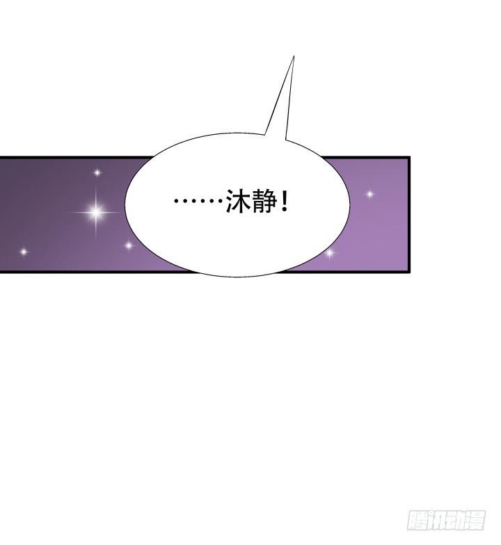 137话 偶遇迷弟74