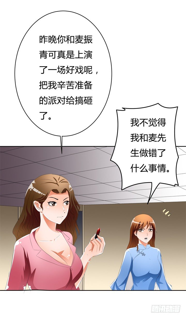 45话 新生的俱乐部19