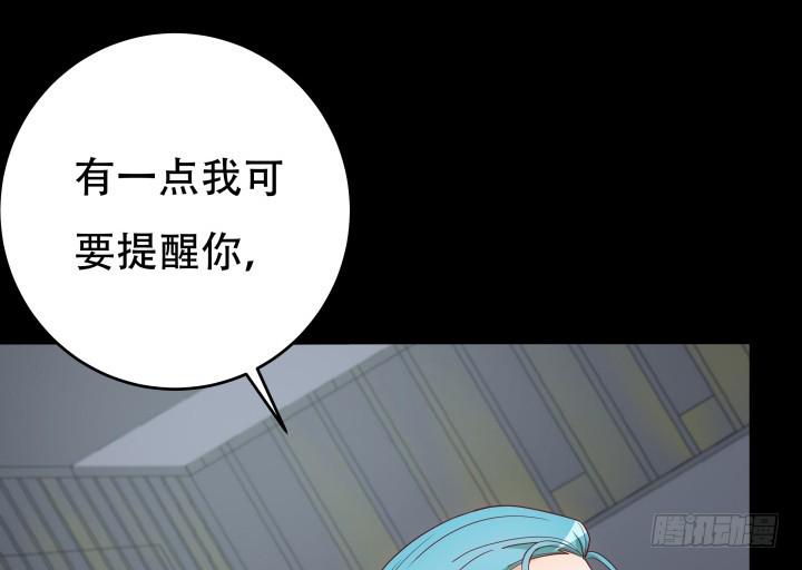 177话 坐虎观山108