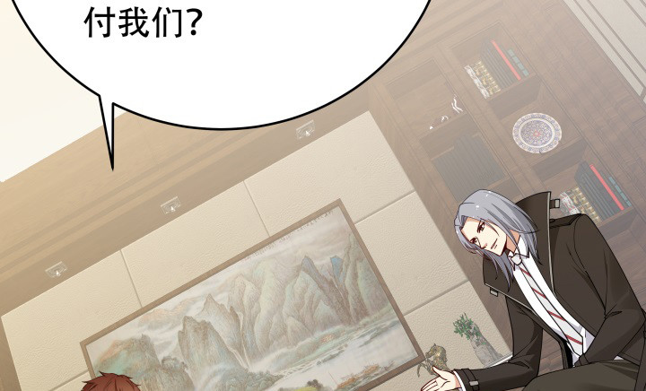 215话没有真正的朋友99