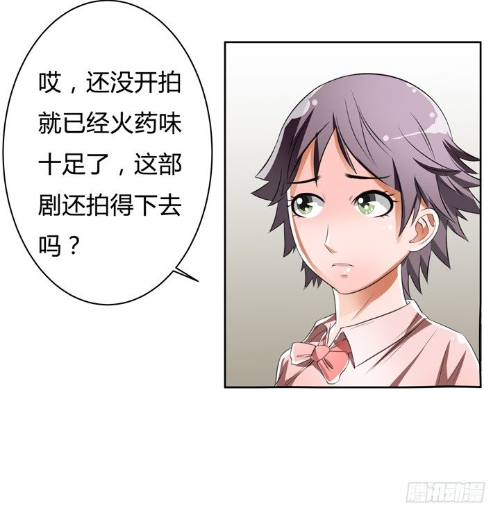 37话 片场如战场51