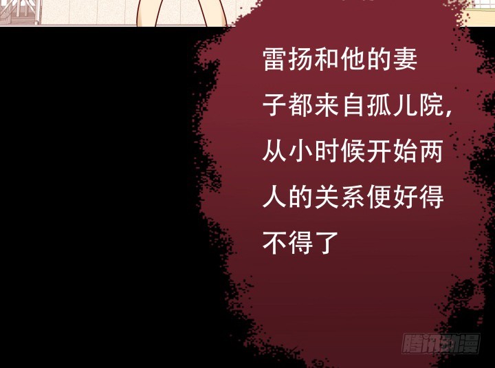 201话 我愿意为她做任何事59