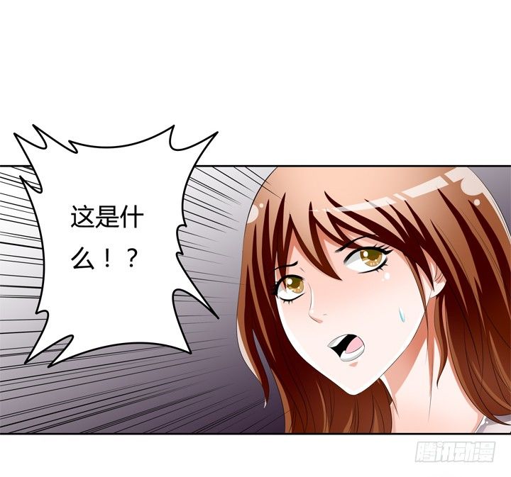 52话 他竟然知道我的三围！17