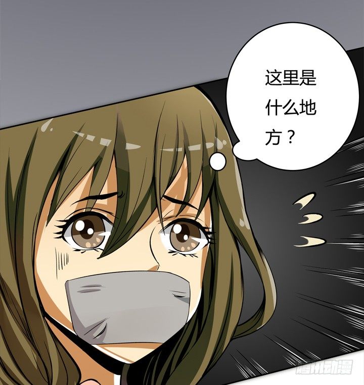 22话 要被发现了？15