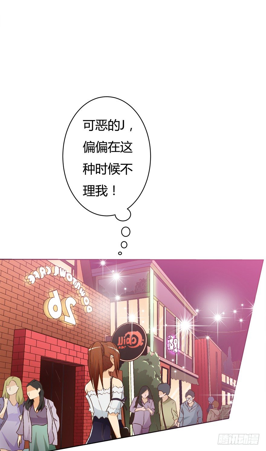 11话 摄影师的圈套14