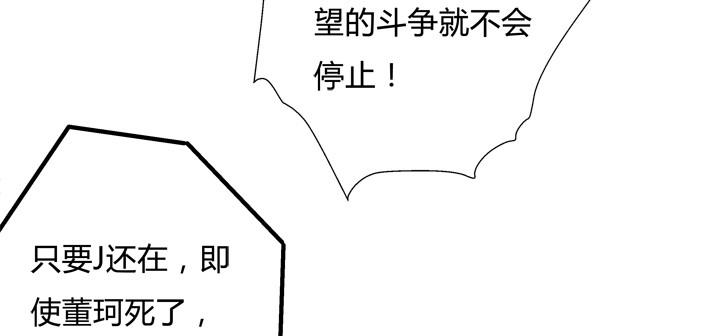 115话 可能逃不掉了72