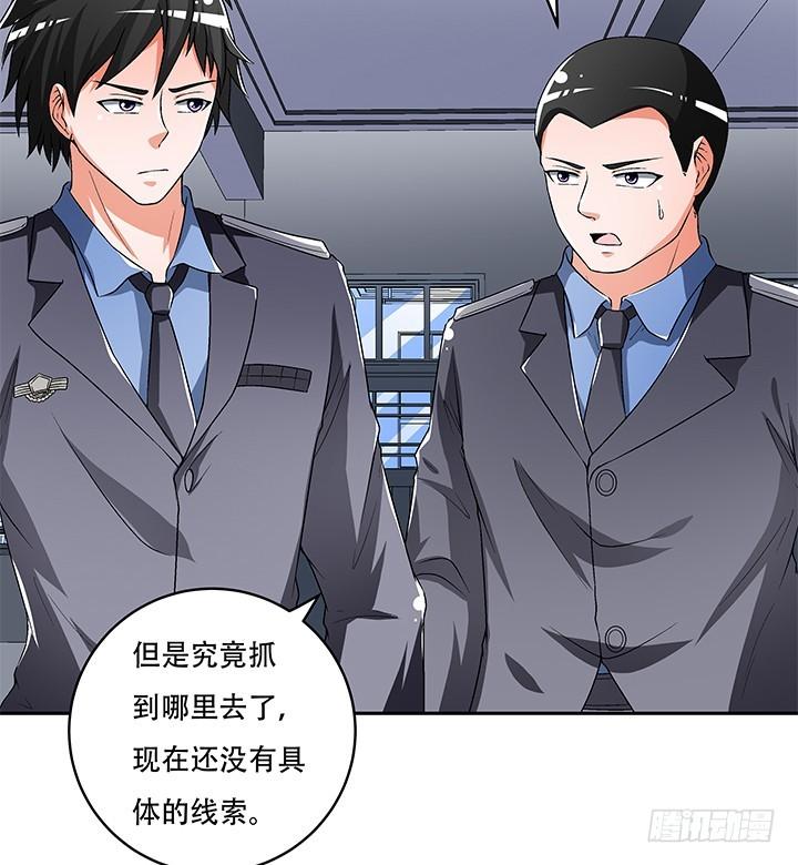 109话 你必须自首68