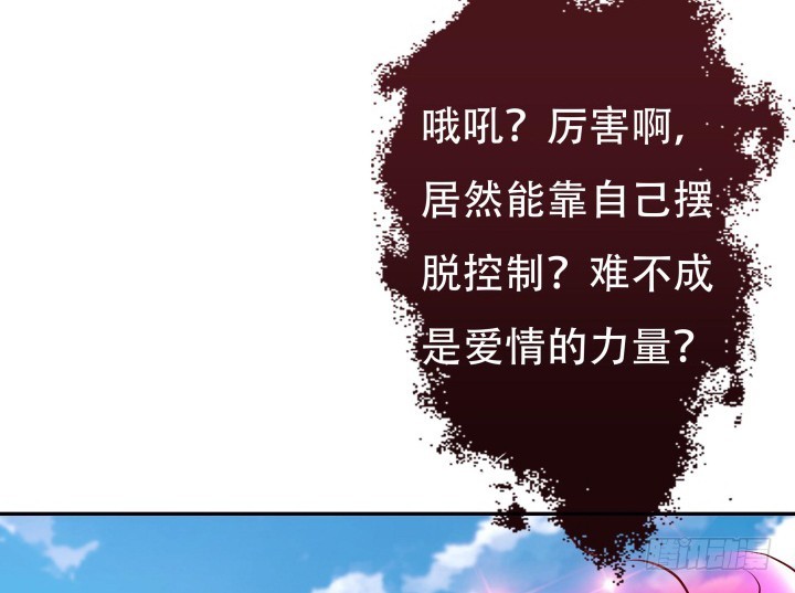 203话 把你们的黑卡交给我101