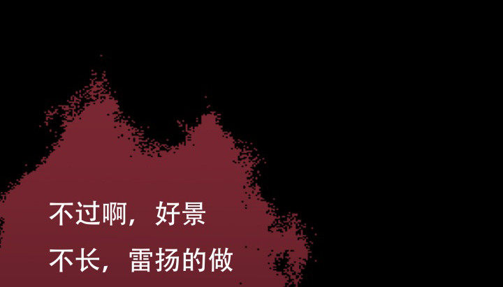201话 我愿意为她做任何事100