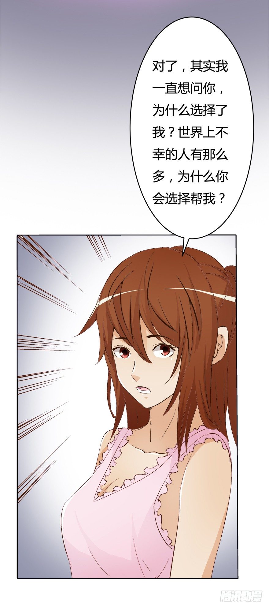 10话 反击吧！沐静！50
