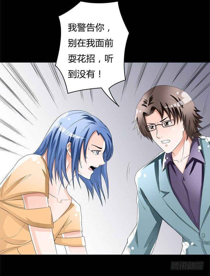 74话 暗斗52