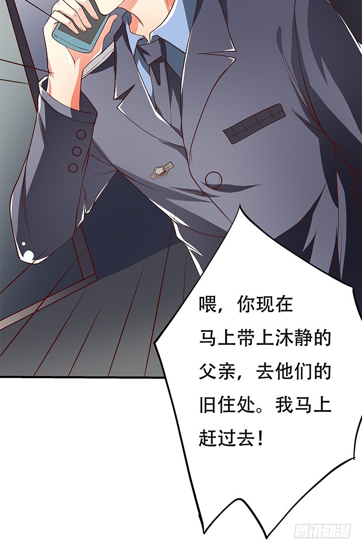 102话 踩入陷阱83