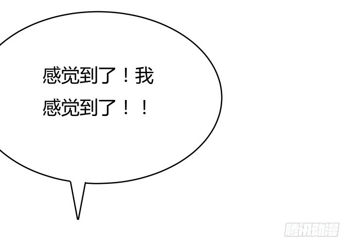 156话 我接受这场游戏57