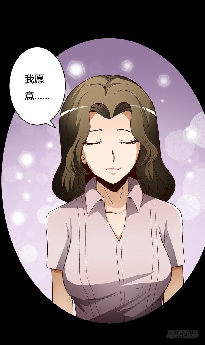 18话 摄影师的过去33