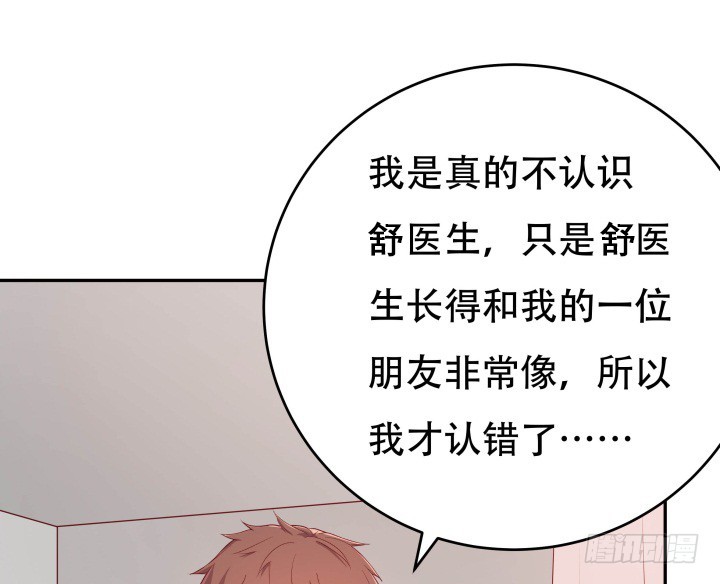 189话 这个套路好眼熟60