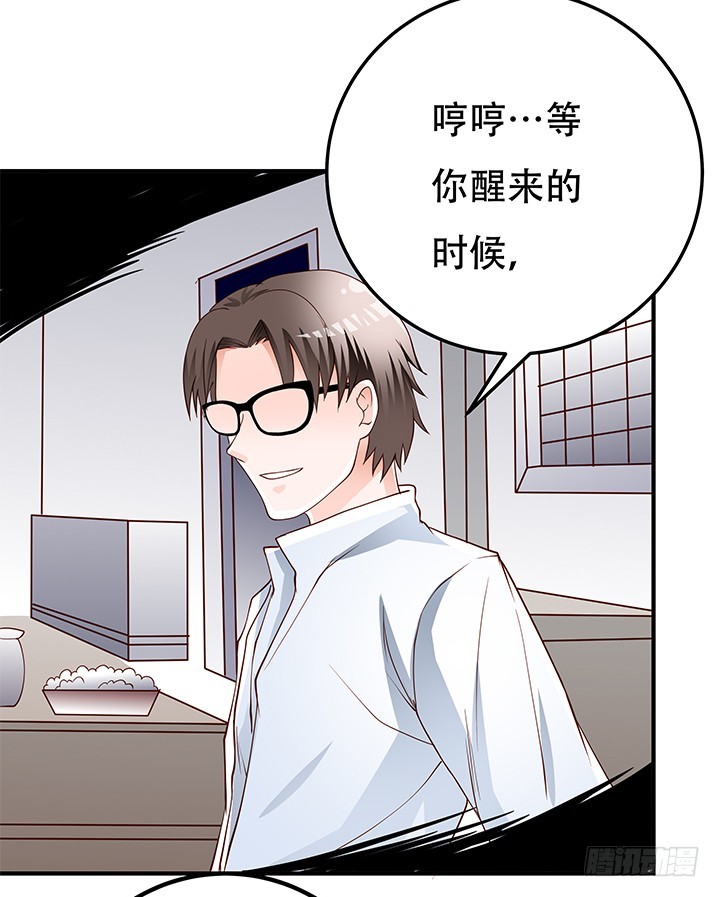 103 崔梦桃的央求69