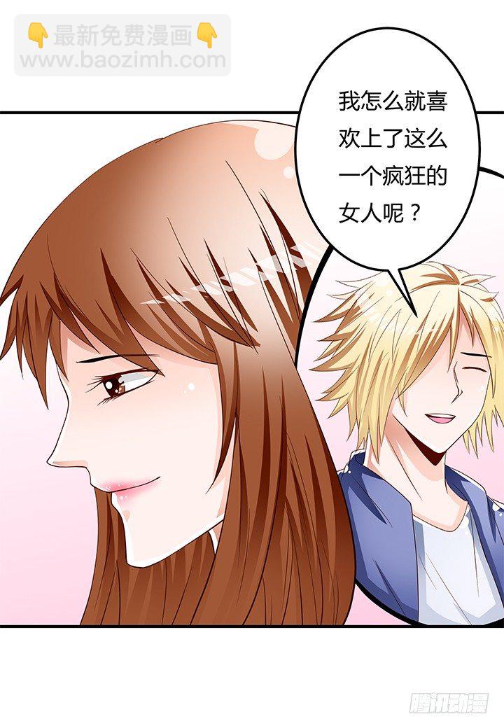 96话 埋伏20