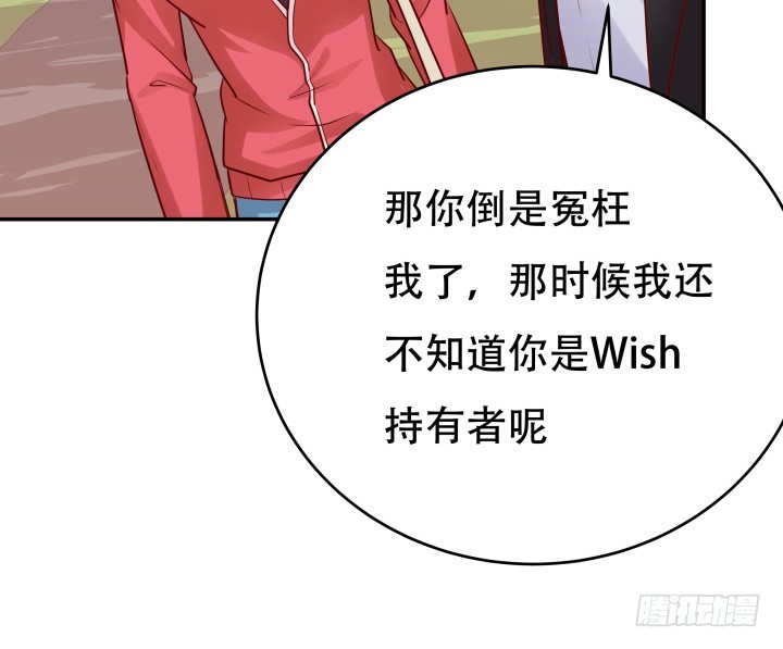 199话 我也不想与你为敌23