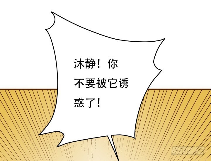 191话 希望你以后不要后悔22