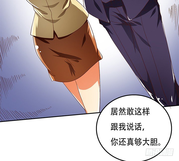 80话 梦桃的野心27