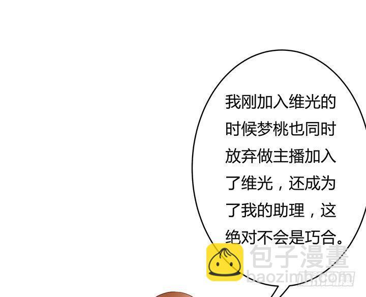 89话 反目45