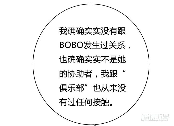 51话 王渝千的秘密42