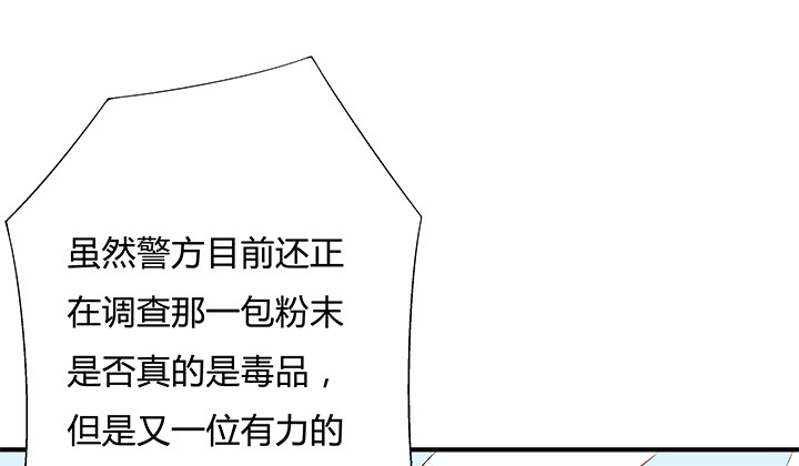 99话 认罪14
