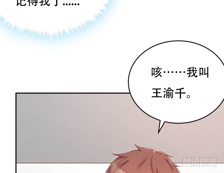 189话 这个套路好眼熟15
