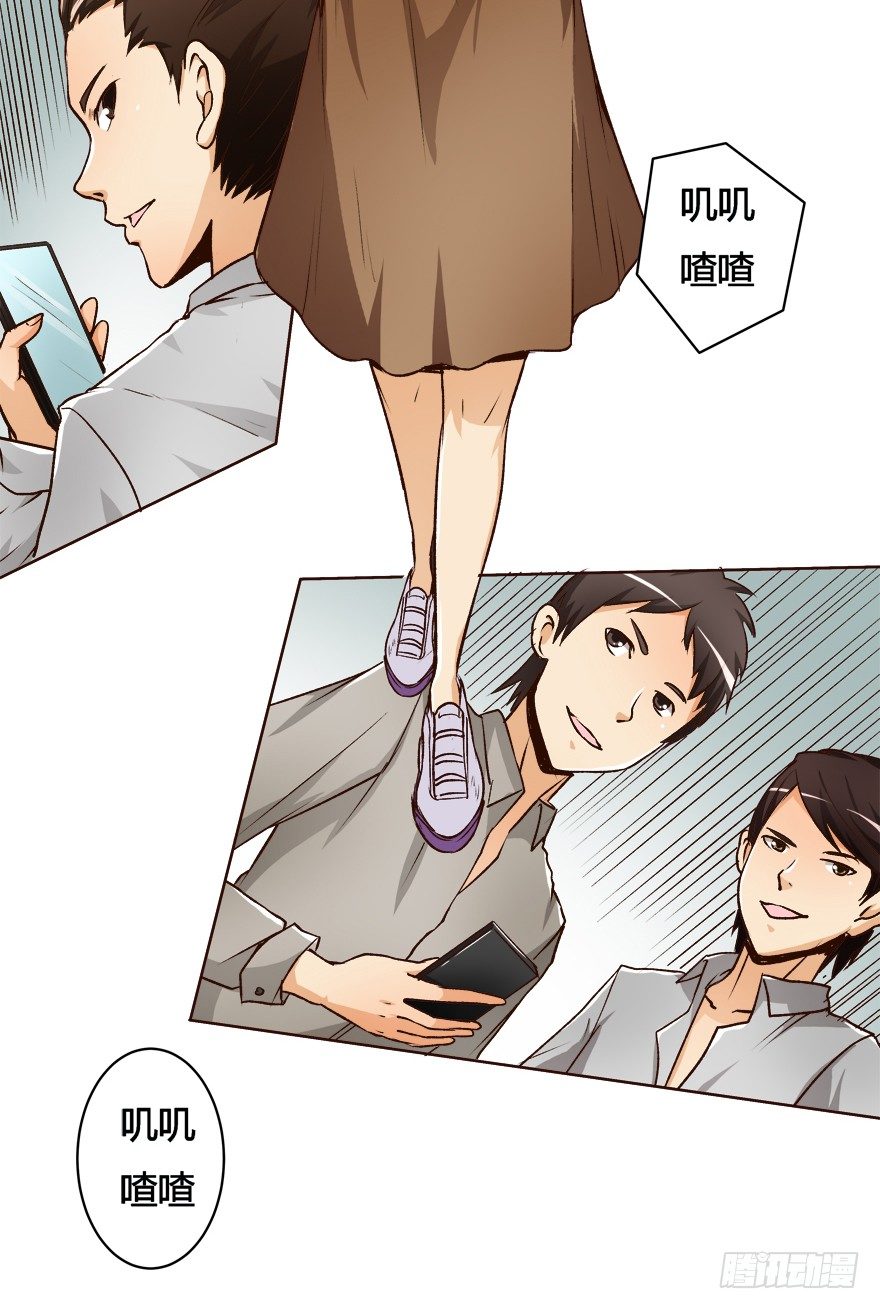 6话 有如绞索的妒忌59