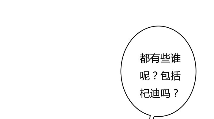 66话 不能透露的惊变（上）50