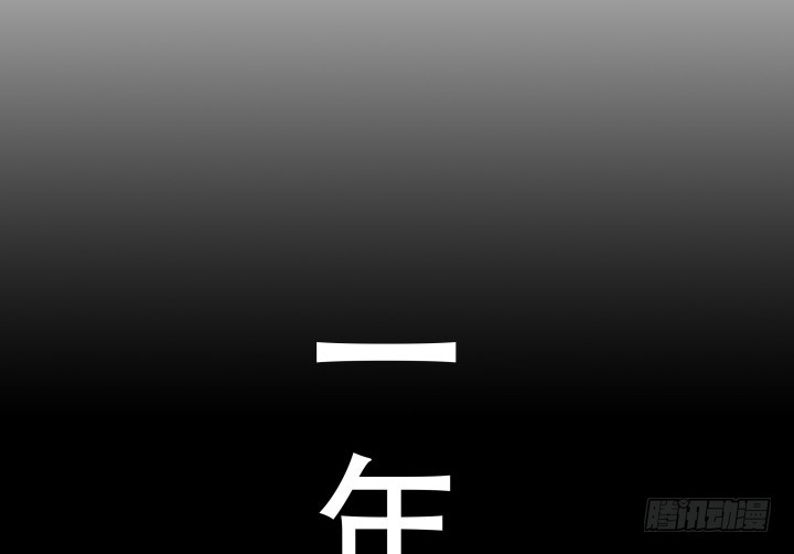 182话 我一定会找到你73