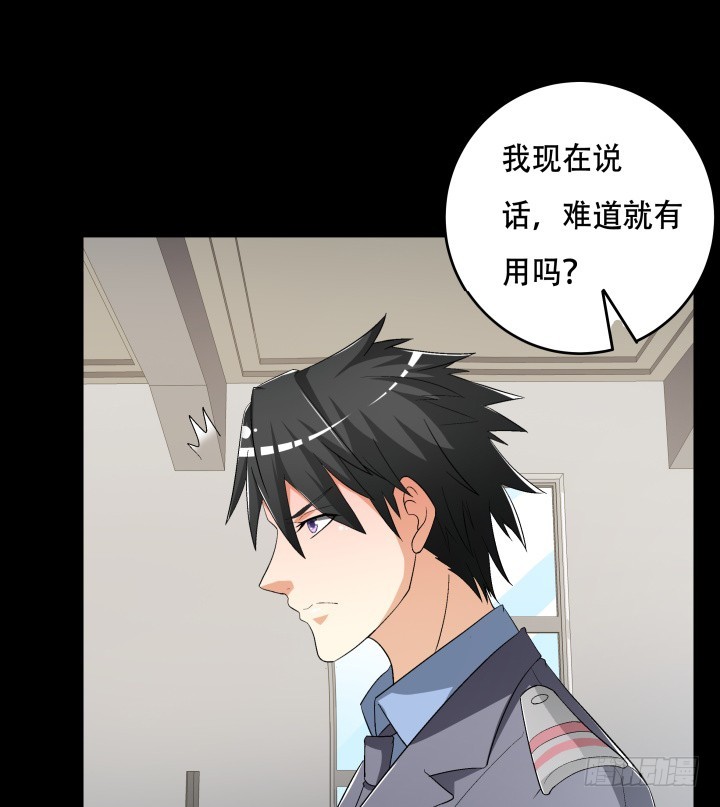 144话 真相即将揭晓32