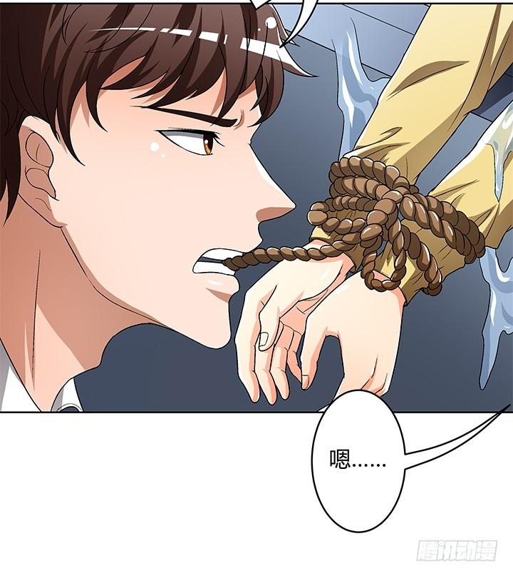 114话 诡计14