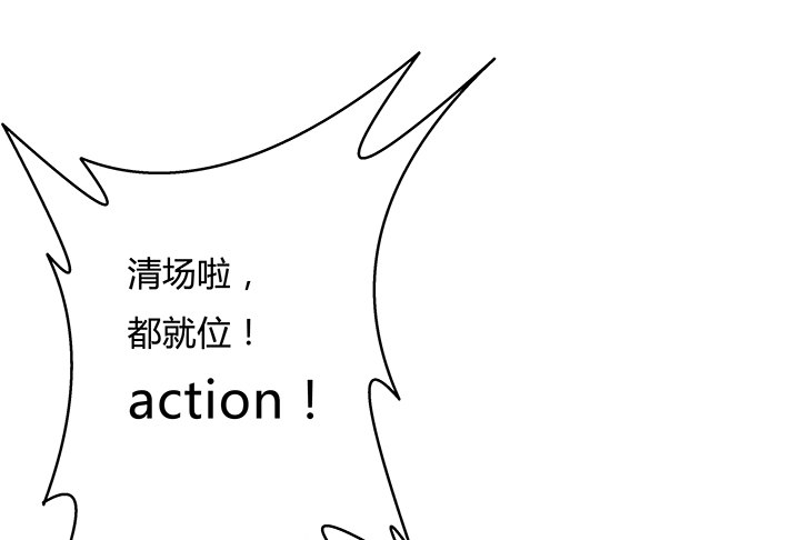 94话 恋爱不过是游戏56