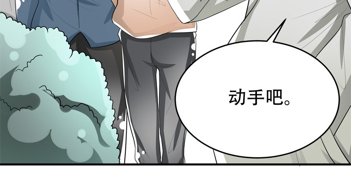 78话 被识破的圈套52