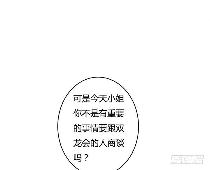22话 要被发现了？55