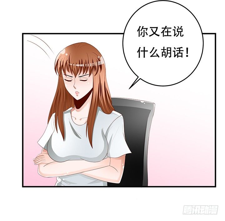 86话 向管理者宣战29