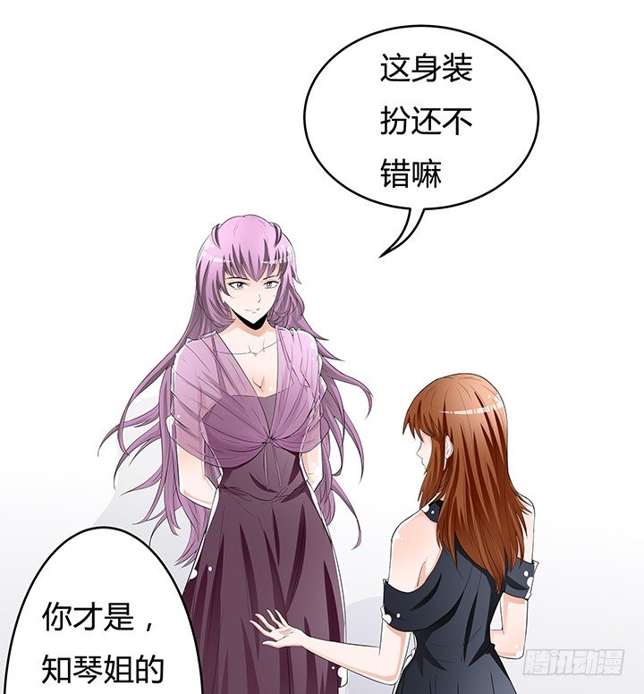 66话 不能透露的惊变（上）14
