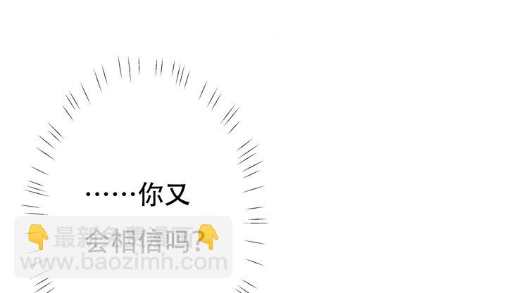 64话 沐静的觉悟59